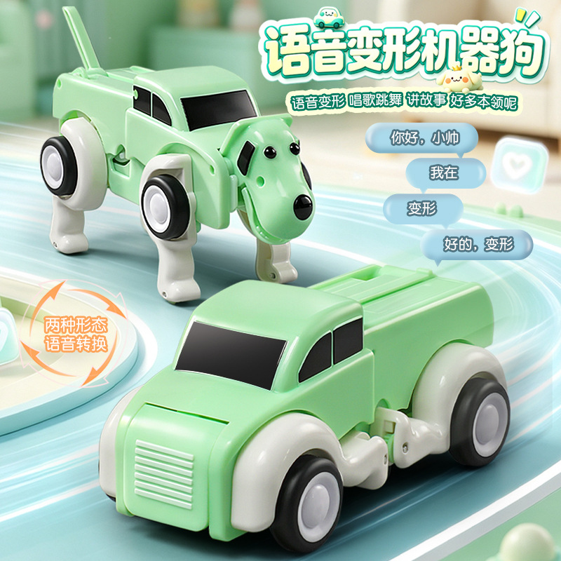 Educational Toys - جهاز تحكم صوتي عن بعد، كلب