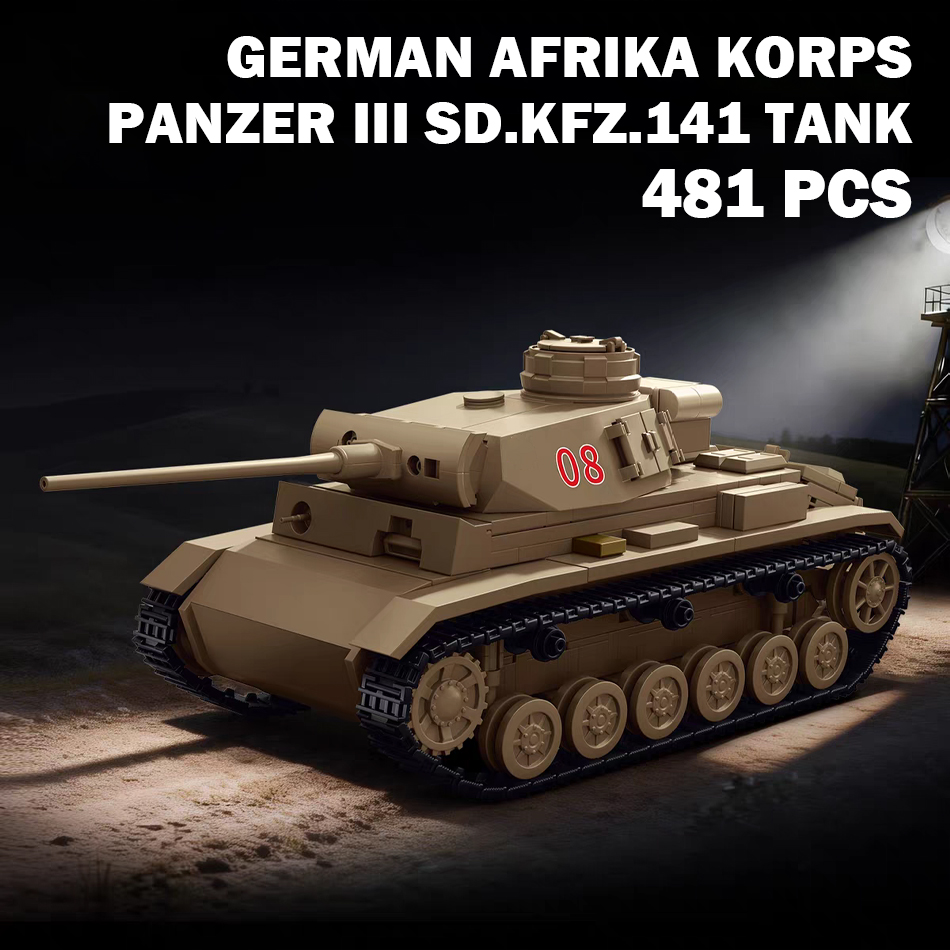 نموذج دبابة عسكرية من الحرب ال - مراجعة Lego Compatible Military Tank وسعره
