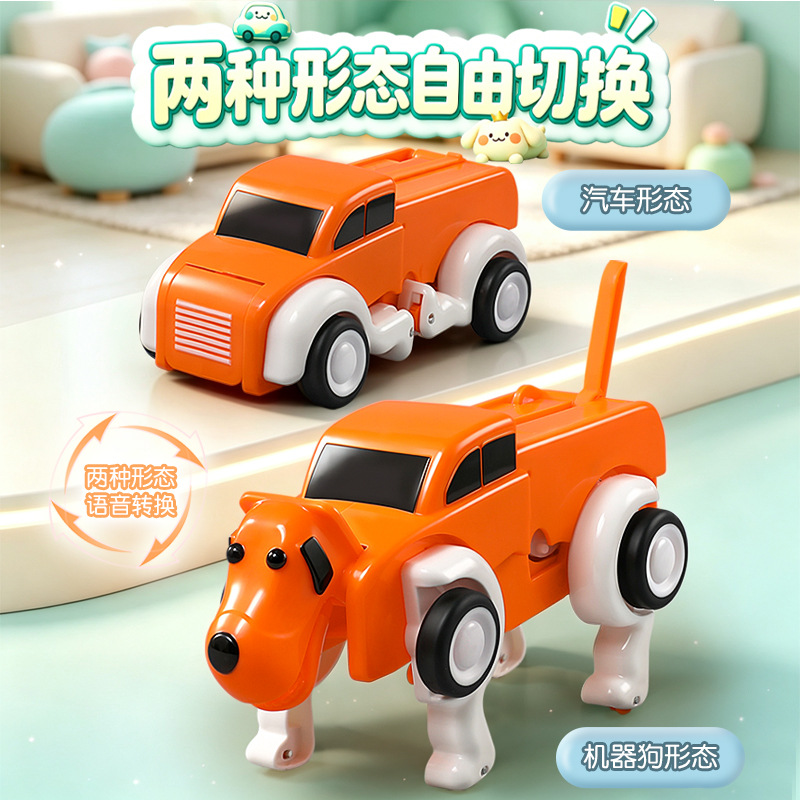 جهاز تحكم صوتي عن بعد، كلب آلي - مراجعة Educational Toys وسعره