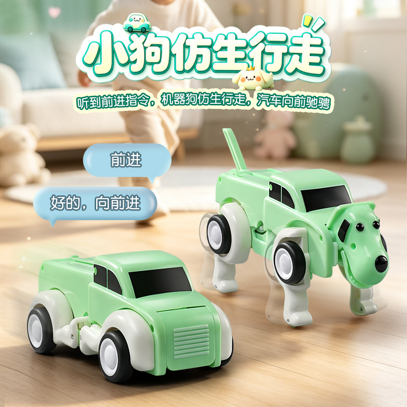 جهاز تحكم صوتي عن بعد، كلب آلي - مراجعة Educational Toys وسعره