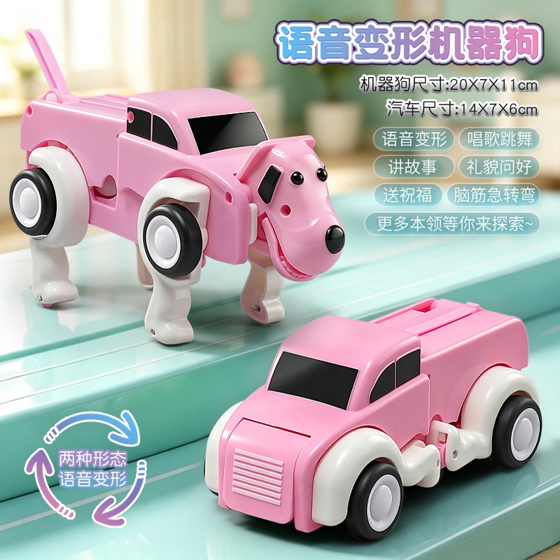 جهاز تحكم صوتي عن بعد، كلب آلي - مراجعة Educational Toys وسعره