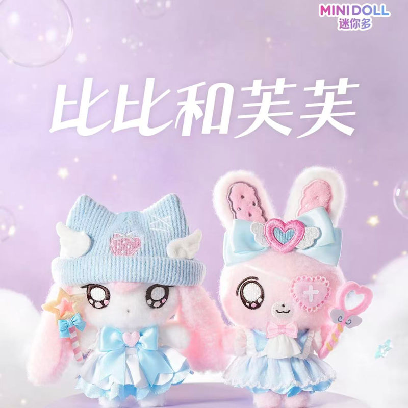 متوفر في المخزون: سلسلة مفاتيح - مراجعة Dolls وسعره